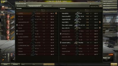 Прикрепленное изображение: shot_447.jpg